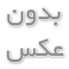 نقش رسانه‌های اجتماعی در ترویج روان‌شناسی زرد